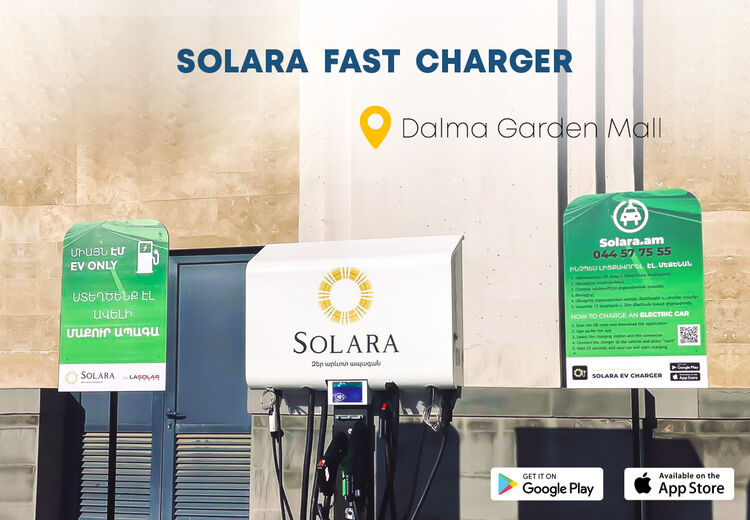 solara fast charger at dalma garden mall.jpg